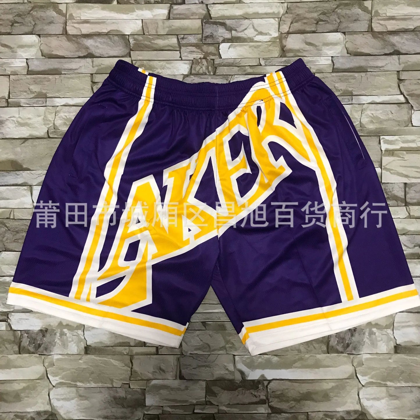 Lakers James Inspired Vintage Just Don Basketball Shorts